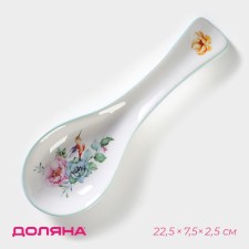 Standing under a spoonful of the share 