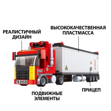Designer "Trailer", 281 details-2
