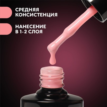 Camouflage base for nails, 3 phase, 8ml, led/uv, pale pink color (017)-2