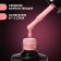 Camouflage base for nails, 3 phase, 8ml, led/uv, pale pink color (017)
