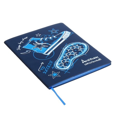 Universal Diary Grade 1-11, 48 sheets "sneakers", soft cover of artificial leather, silk-aircraft, OFSET block-1