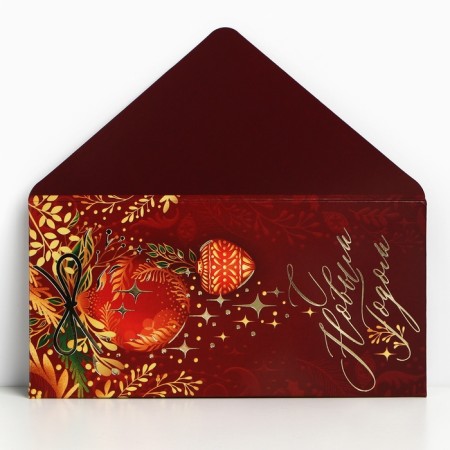 A set of envelopes "Happiness in the new year!" 6 pieces, embossing, New Year-10