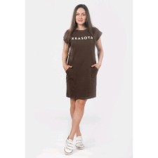 Football dress, size 54, brown color
