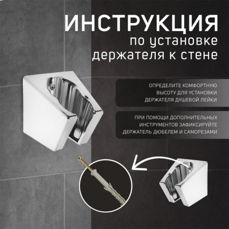 Bowl Holder Zein Z84, two positions, plastic, with fasteners-4