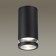 IP65 LED GU10 7W Ceiling