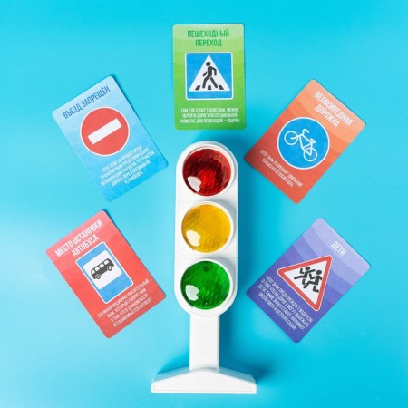 Traffic light "Big Road", training cards, Russian chip, light, sound-7