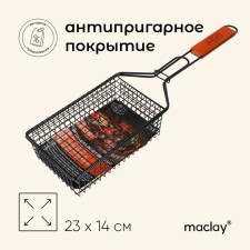 Maclay barbecue basket, 23x14 cm, stainless steel, for barbecue