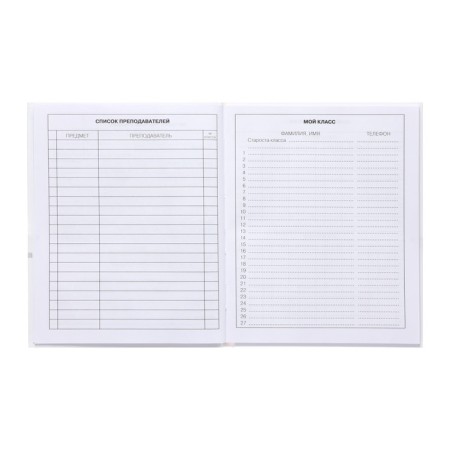 Diary for grades 5-11, 48 sheets "in the world of animals", solid cover, glossy lamination-5