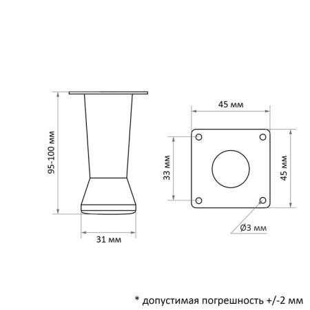 The support is furniture, adjustable, cone -shaped, h = 100 mm, chromium color, 4 pcs TMP-2