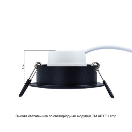 Pointed-built lamp Arte Lamp Mira A2861PL-1BK, GU10, 35 W, 8x2.2x2.2 cm, black-3
