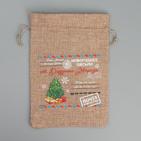 A bag of thermonacle "New Year's letter", 16 x 24 cm +/- 1.5 cm, New Year-5