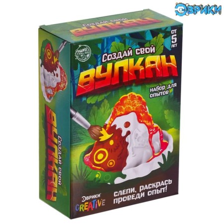Set for experiments "Create your own volcano, from gypsum"