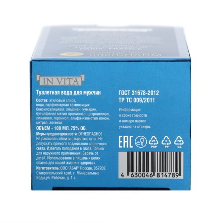Toilet water for men in vita, 100 ml-4