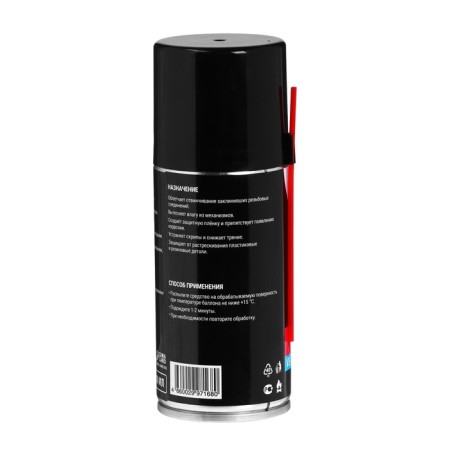 Universal grease Grand Caratt VS-40, 210 ml, aerosol-4