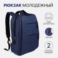 A backpack with a zipper, the color is blue