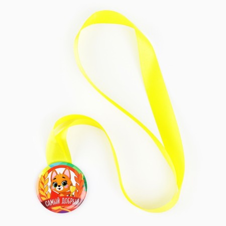 Children's medal "The kindest", D = 5 cm.-5