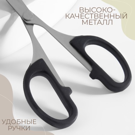 Universal scissors, 4 ", 10.5 cm, black color-2