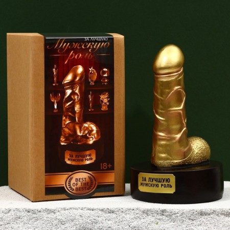 Souvenir - Gift "Golden", 18+, 15.5 x 7 x 9 cm-1
