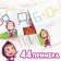 The set “Learning and playing”: 2 books each 24 pp., 17 × 24 cm, + 200 sticks, Masha and the bear