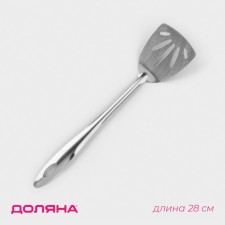 A stainless steel blade of the “hostess” shade, with holes, length 28 cm, silver color