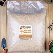 Luzga Rice 