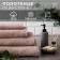 Trick "Ethel" Organic Stone 50x90 cm, 100% cotton, 420g/m2
