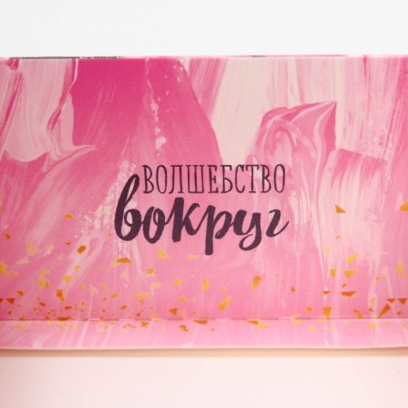 Box for confectionery products with PVC “Magic around” 11.5 x 11.5 x 6 cm-2