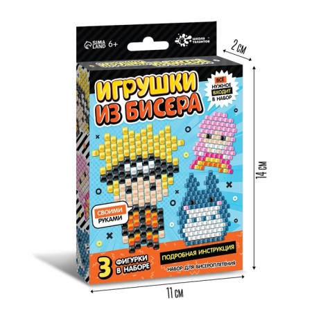 Set for creativity "Toys from beads. Anime"-1