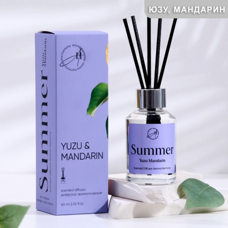 Diffusor aromatic, Yuzu Mandarin, 60ml
