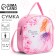 Baby bag, lightning department, pink color