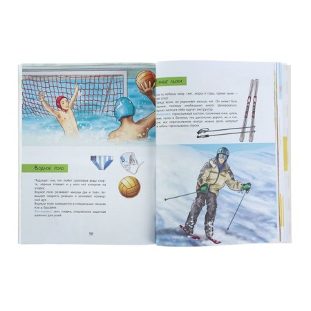A book for every boy. Babich V.-2