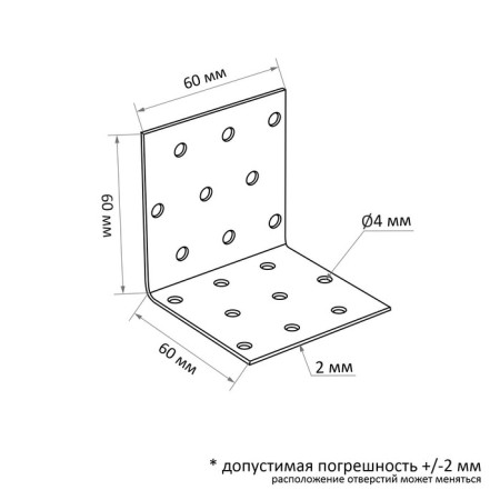 Corner Fixing equilateral tundra, 60x60x60x2 mm, 10 pcs.-1