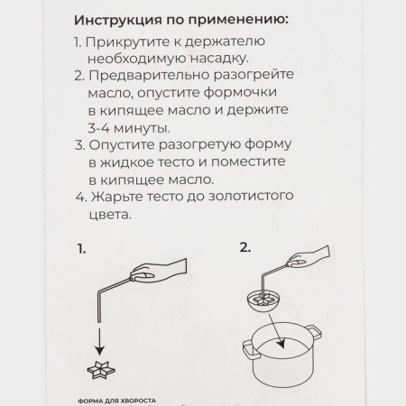 The shape for brushwood is the shade, 4 nozzles, d = 7 cm, silver color-9