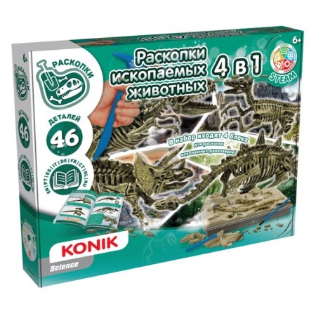 Konik Science Children's Creativity Set “Excavations of Fossil Animals 4 in 1”