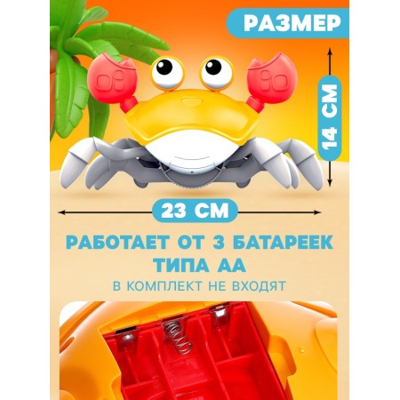 Musical toy "Baby Krasi" Sound, inertia, Orange-1