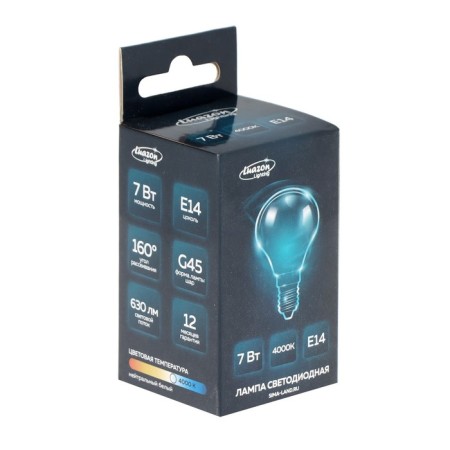 Covered Luazon Lighting, G45, 7 W, E14, 630 LM, 4000 K, daylight, daylight-2