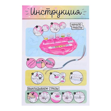 Game set "Diamond Bracelet", 10 pcs.-8