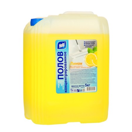 HELP Lemon, concentrant, 5 kg