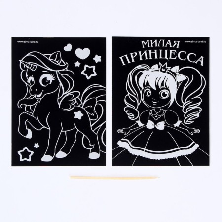 Engraving "princess", full -color base, set 2 pcs., 10 x 15 cm-4