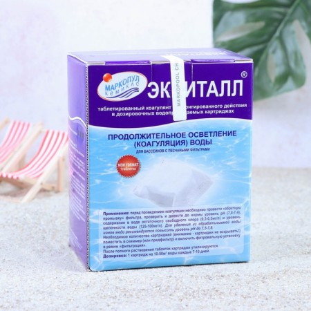 Coagulant Coagulars Ecvalle, tablets, 1 kg-8