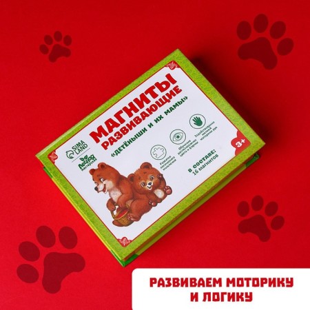 Developing magnets "Mom and kids", 16 pcs.-4
