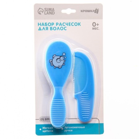 Baby comb + massage hair brush, from 0 months, blue color, mixture-7
