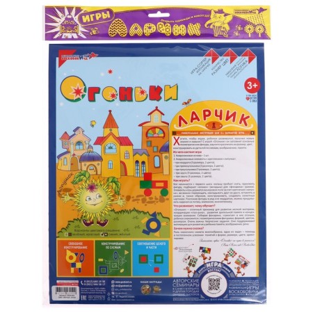 Developing game "Larchik Lights", yellow-blue color-1