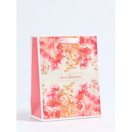 Gift Vertical Gift "The Most Beautiful", MS 18 x 23 x10 cm