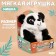Soft toy "Panda"