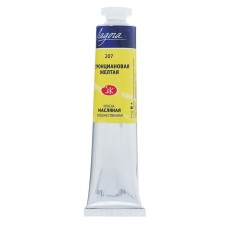 Oil paint in the tube 46 ml, ZHK 