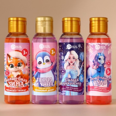 New Year's Gift kit, bath foam, 4 x 100 ml, New Year-2