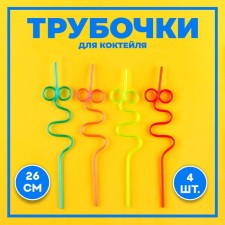 Tubes for the cocktail 