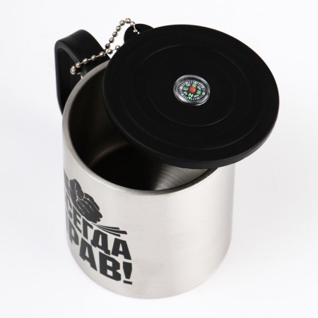 Thermal circle, 180 ml, tourism "Master K. is always right", retains heat 2 hours, compass-3