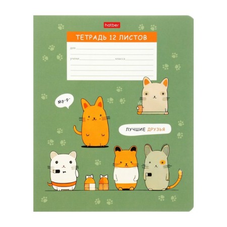 Notebook 12 sheets in a cage on the clip "Best Friends", mix-2